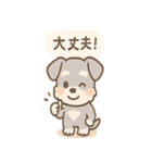 なぐさめシュナ 〜やさしく寄り添う毎日〜（個別スタンプ：39）