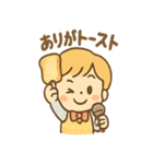 たかしくんのよくわからない挨拶スタンプ（個別スタンプ：2）