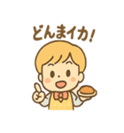 たかしくんのよくわからない挨拶スタンプ（個別スタンプ：3）