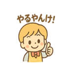たかしくんのよくわからない挨拶スタンプ（個別スタンプ：8）