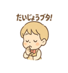 たかしくんのよくわからない挨拶スタンプ（個別スタンプ：11）
