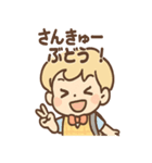 たかしくんのよくわからない挨拶スタンプ（個別スタンプ：12）