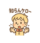 たかしくんのよくわからない挨拶スタンプ（個別スタンプ：19）