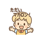 たかしくんのよくわからない挨拶スタンプ（個別スタンプ：36）