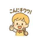たかしくんのよくわからない挨拶スタンプ（個別スタンプ：40）