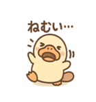 だるカモのカモ太くん（個別スタンプ：2）