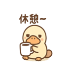 だるカモのカモ太くん（個別スタンプ：3）