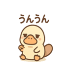 だるカモのカモ太くん（個別スタンプ：4）
