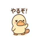 だるカモのカモ太くん（個別スタンプ：7）