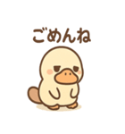 だるカモのカモ太くん（個別スタンプ：8）
