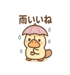 だるカモのカモ太くん（個別スタンプ：9）