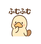 だるカモのカモ太くん（個別スタンプ：12）