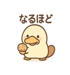だるカモのカモ太くん（個別スタンプ：14）