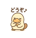 だるカモのカモ太くん（個別スタンプ：17）