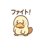 だるカモのカモ太くん（個別スタンプ：18）