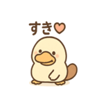 だるカモのカモ太くん（個別スタンプ：20）