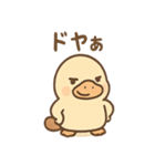 だるカモのカモ太くん（個別スタンプ：21）