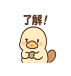 だるカモのカモ太くん（個別スタンプ：23）