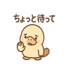 だるカモのカモ太くん（個別スタンプ：26）