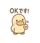だるカモのカモ太くん（個別スタンプ：27）