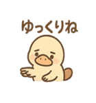 だるカモのカモ太くん（個別スタンプ：29）