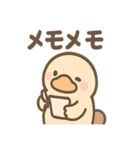 だるカモのカモ太くん（個別スタンプ：32）