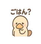 だるカモのカモ太くん（個別スタンプ：33）