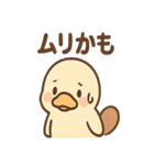 だるカモのカモ太くん（個別スタンプ：34）
