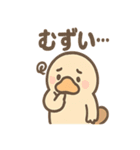 だるカモのカモ太くん（個別スタンプ：35）