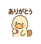 だるカモのカモ太くん（個別スタンプ：36）