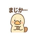 だるカモのカモ太くん（個別スタンプ：37）