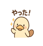 だるカモのカモ太くん（個別スタンプ：38）