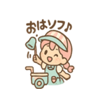 ソフティーのしあわせソフト（個別スタンプ：1）
