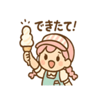 ソフティーのしあわせソフト（個別スタンプ：2）