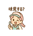 ソフティーのしあわせソフト（個別スタンプ：3）