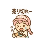 ソフティーのしあわせソフト（個別スタンプ：4）