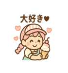 ソフティーのしあわせソフト（個別スタンプ：9）