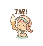 ソフティーのしあわせソフト（個別スタンプ：12）