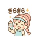 ソフティーのしあわせソフト（個別スタンプ：13）