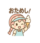 ソフティーのしあわせソフト（個別スタンプ：17）