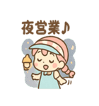 ソフティーのしあわせソフト（個別スタンプ：20）
