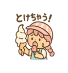 ソフティーのしあわせソフト（個別スタンプ：22）