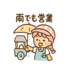 ソフティーのしあわせソフト（個別スタンプ：25）