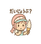ソフティーのしあわせソフト（個別スタンプ：34）