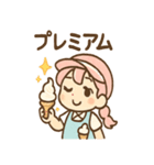 ソフティーのしあわせソフト（個別スタンプ：35）