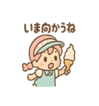 ソフティーのしあわせソフト（個別スタンプ：37）