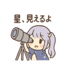 星空ガールのルナ見参（個別スタンプ：1）