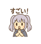 星空ガールのルナ見参（個別スタンプ：7）