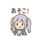 星空ガールのルナ見参（個別スタンプ：12）
