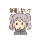 星空ガールのルナ見参（個別スタンプ：17）